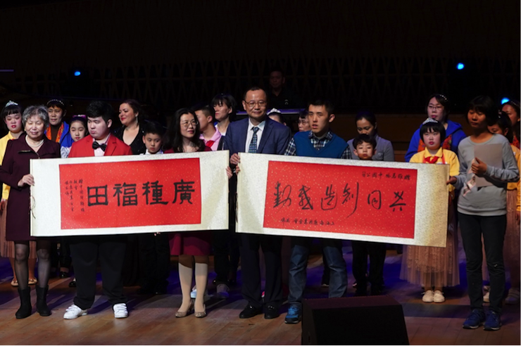 世界自闭症日，人生就是搏未来艺术家刘明康与他的朋友们温情奏响“音乐与梦想”慈善音乐会
