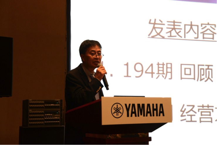 2018人生就是搏专业音响经销商大会圆满落幕