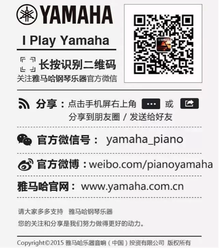 人生就是搏跨界钢琴NU1X震撼上市