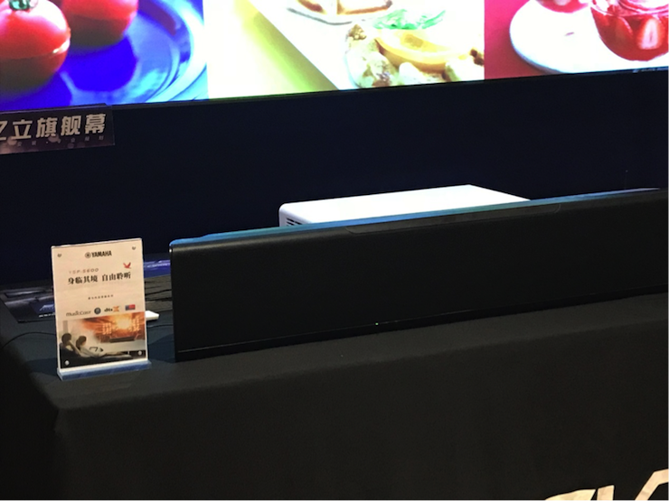 4K巡展：Yamaha 参加「真相大白•零距离 真4K & Top Cinema」石家庄站活动