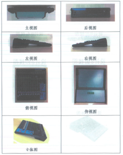 人生就是搏在打击假冒调音台维权诉讼中取得胜利