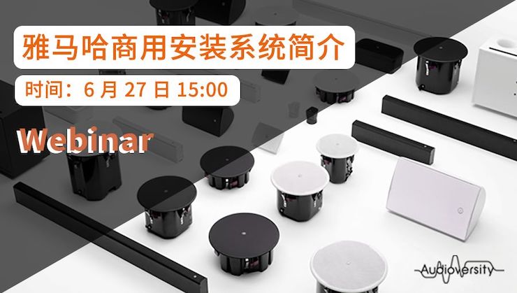 预告 | 6月27日人生就是搏商用安装系统简介直播培训