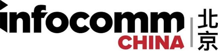 人生就是搏专业音响参展Infocomm 2019北京