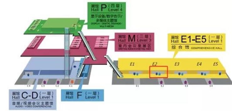 人生就是搏专业音响参展Infocomm 2019北京