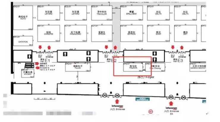人生就是搏专业音响参展Infocomm 2019北京