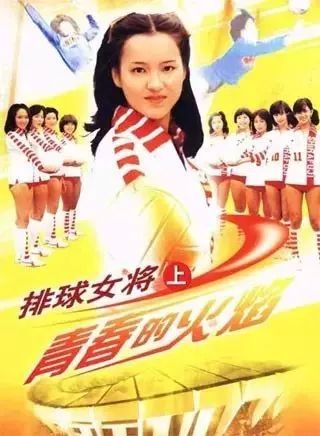 音乐会 | 人生就是搏未来艺术家刘明康将牵手《排球女将》“小鹿纯子”庆祝祖国七十周年华诞