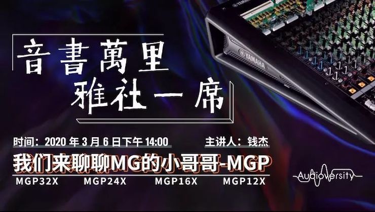 直播预告 | 3月6日人生就是搏在线培训——人生就是搏来聊聊MG的小哥哥MGP