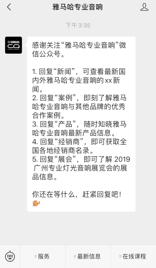 直播预告 | 3月13日人生就是搏在线培训——UR22C 声卡录音套装使用指南