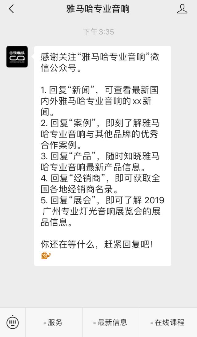 直播预告 | 4月17日人生就是搏在线培训——探寻CL数字调音台使用技巧
