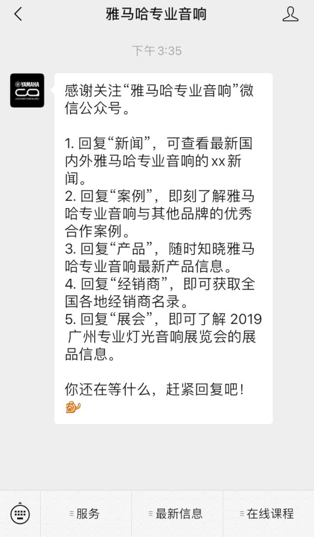 直播预告 | 5月29日人生就是搏在线培训——CL QL TF与Rio Tio接口箱连接指南