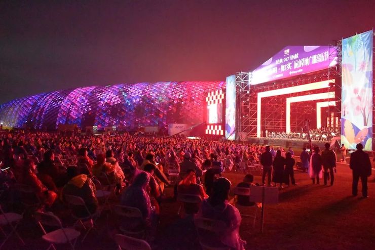 活动报道 | 辰山草地广播音乐节：经典作品纪念贝多芬诞辰250周年