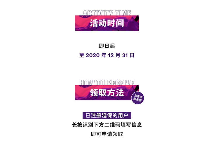 中国数据扩展包全球首发，免费领取还有抽奖惊喜好礼相送