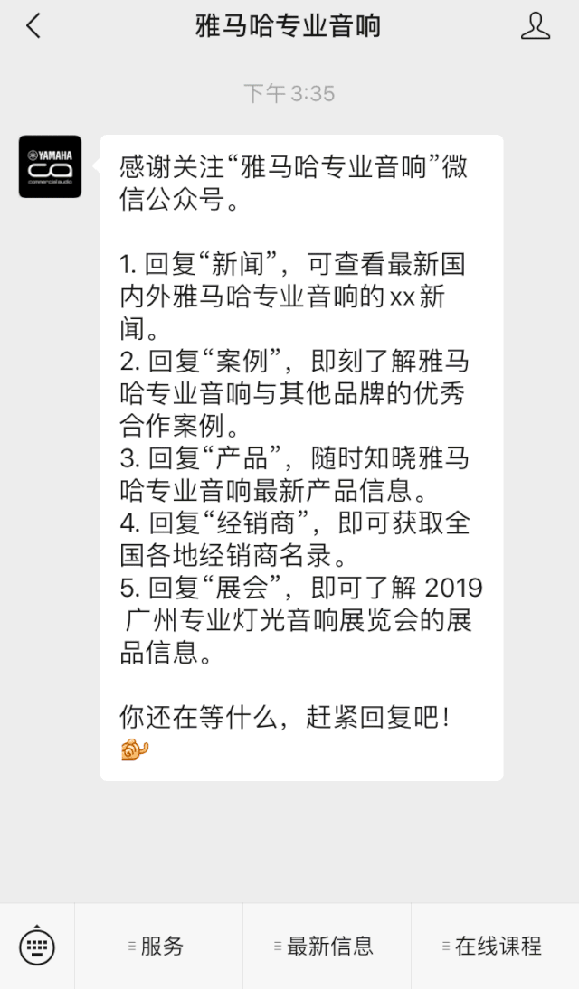 直播预告 | 9月4日在线培训——人生就是搏矩阵处理器简介