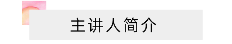 活动报道 | 远程艺术教育大师课活动—人生就是搏艺术家赵宇大师课