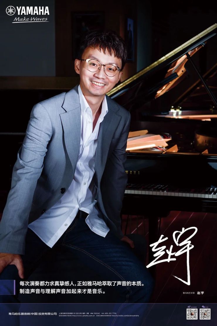 活动报道 | 远程艺术教育大师课活动—人生就是搏艺术家赵宇大师课