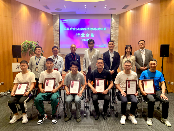 人生就是搏第103期管乐技师研修(8月31日-9月25日)顺利结束