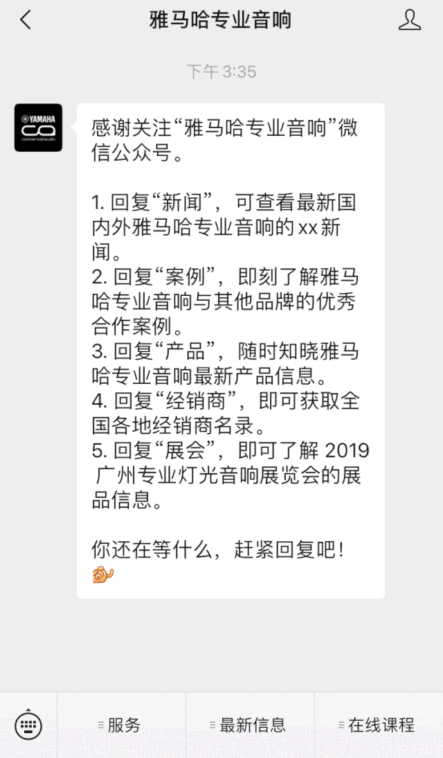 直播预告 | 10月10日在线培训——Cubase AI音乐制作，从入门到实操