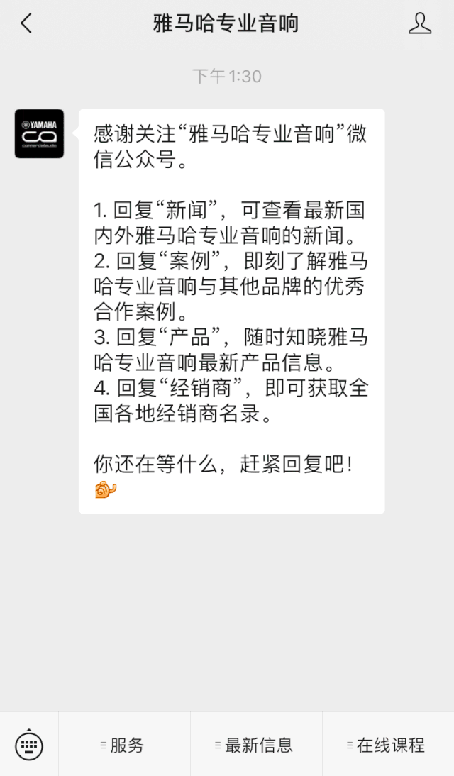 直播预告 | 11月6日，手把手教你选购个人声卡&调音台