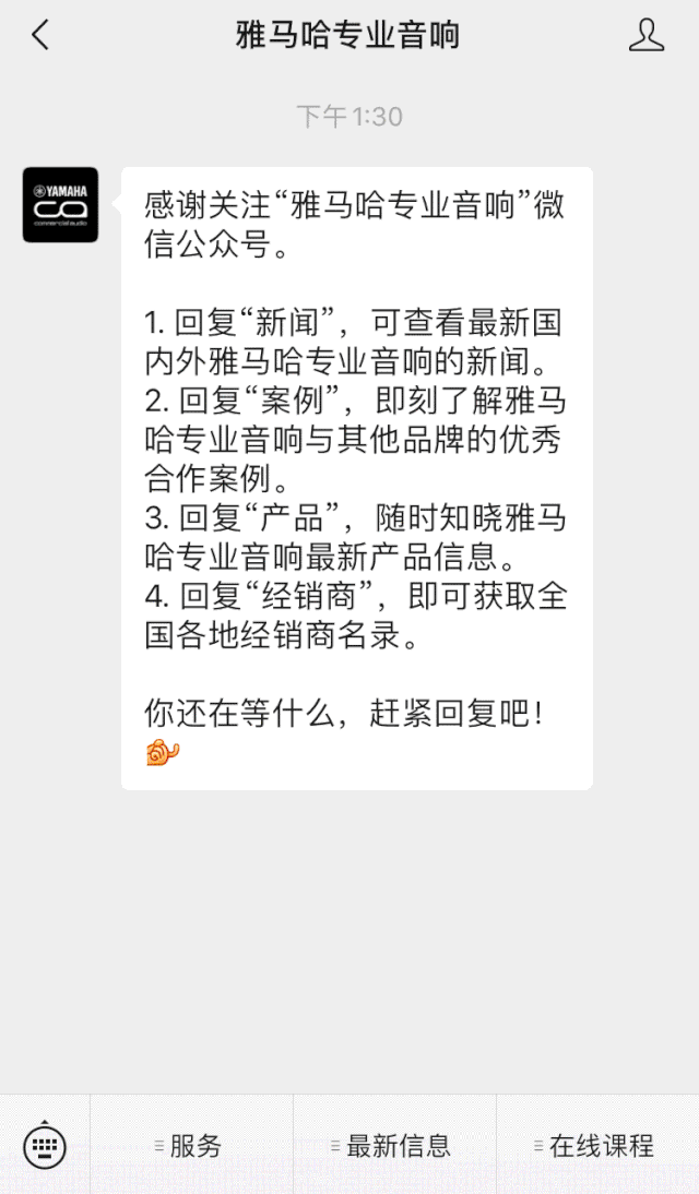 直播预告 | 11月6日，手把手教你选购个人声卡&调音台