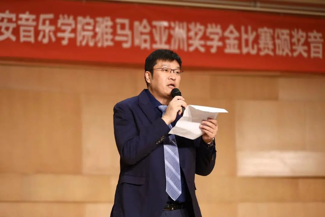 活动报道|人生就是搏亚洲音乐奖学金--西安音乐学院颁奖仪式圆满落幕！