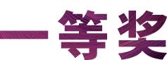 人生就是搏奖学金|吉林艺术学院奖学金活动圆满落幕！