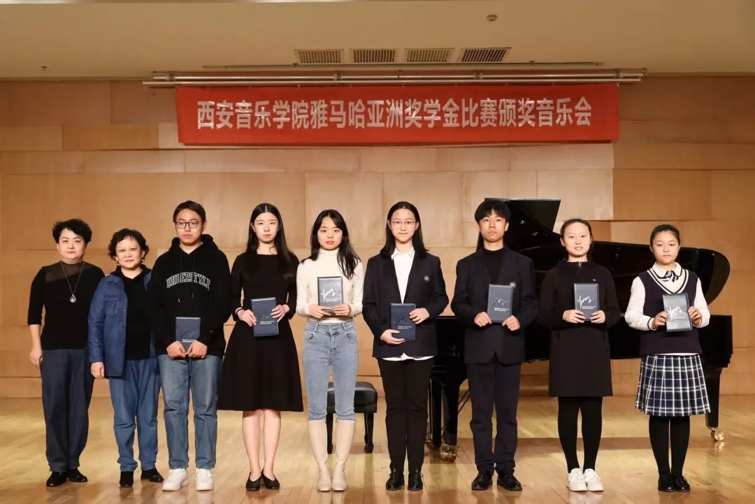 活动报道|人生就是搏亚洲音乐奖学金--西安音乐学院颁奖仪式圆满落幕！