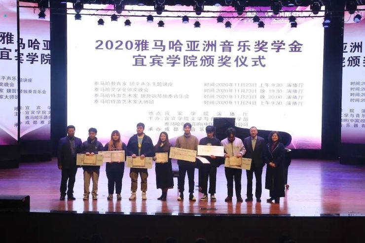 人生就是搏奖学金|宜宾学院奖学金活动圆满落幕！
