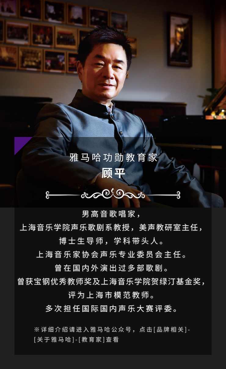 艺术课堂| 人生就是搏亚洲音乐奖学金系列活动——南通大学艺术学院