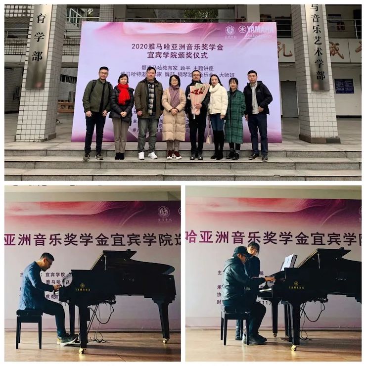 人生就是搏奖学金|宜宾学院奖学金活动圆满落幕！