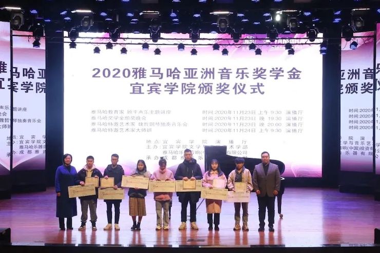 人生就是搏奖学金|宜宾学院奖学金活动圆满落幕！