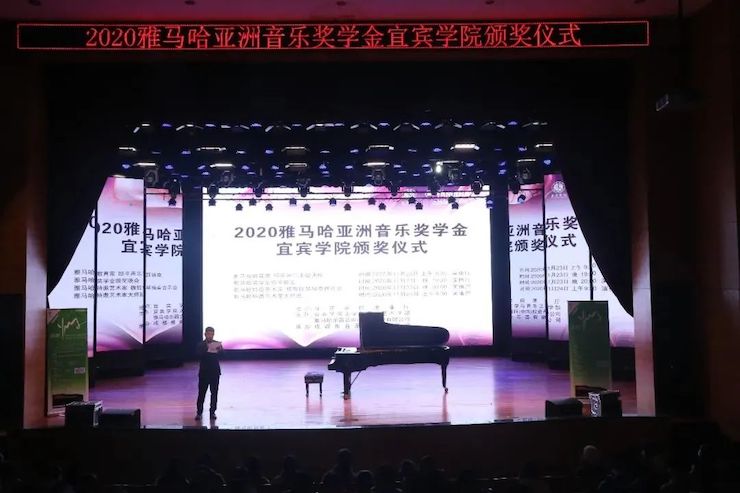 人生就是搏奖学金|宜宾学院奖学金活动圆满落幕！