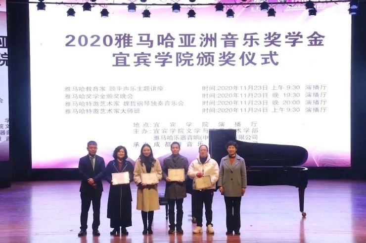 人生就是搏奖学金|宜宾学院奖学金活动圆满落幕！