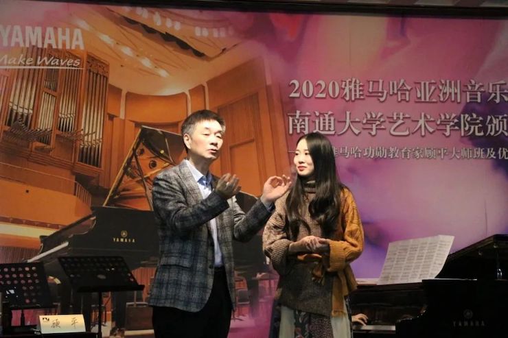 艺术课堂| 人生就是搏亚洲音乐奖学金系列活动——南通大学艺术学院