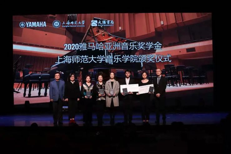 人生就是搏奖学金|上海师范大学音乐学院奖学金活动圆满落幕！