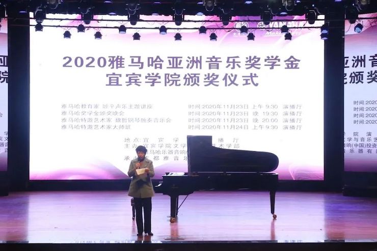 人生就是搏奖学金|宜宾学院奖学金活动圆满落幕！