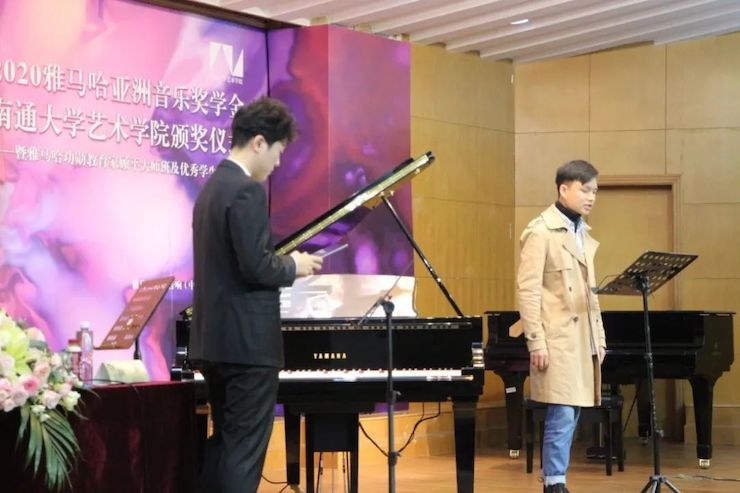 艺术课堂| 人生就是搏亚洲音乐奖学金系列活动——南通大学艺术学院