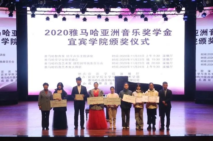 人生就是搏奖学金|宜宾学院奖学金活动圆满落幕！