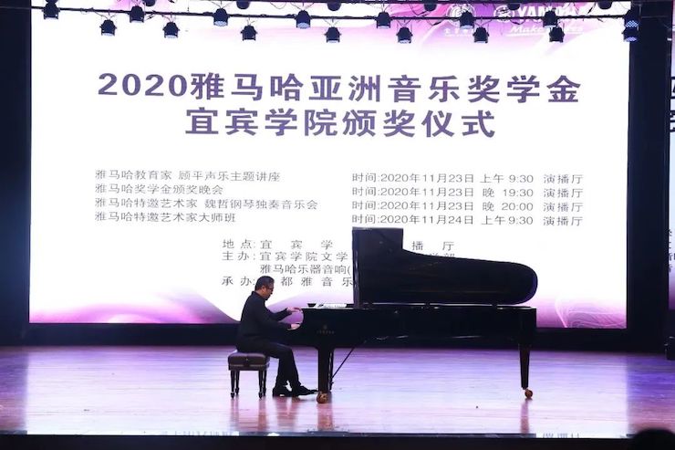 人生就是搏奖学金|宜宾学院奖学金活动圆满落幕！