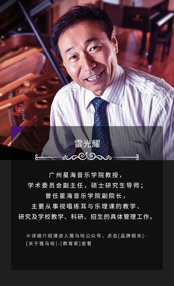 艺术课堂| 人生就是搏亚洲音乐奖学金系列活动——上海师范大学音乐学院