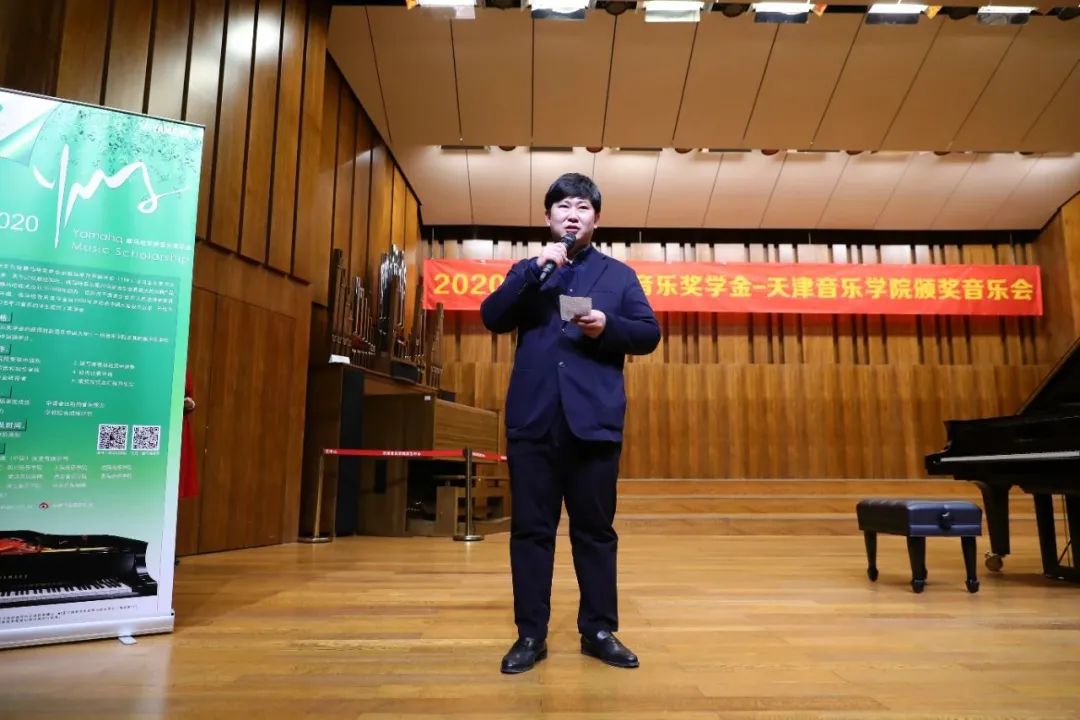 人生就是搏奖学金|天津音乐学院颁奖音乐会圆满结束！