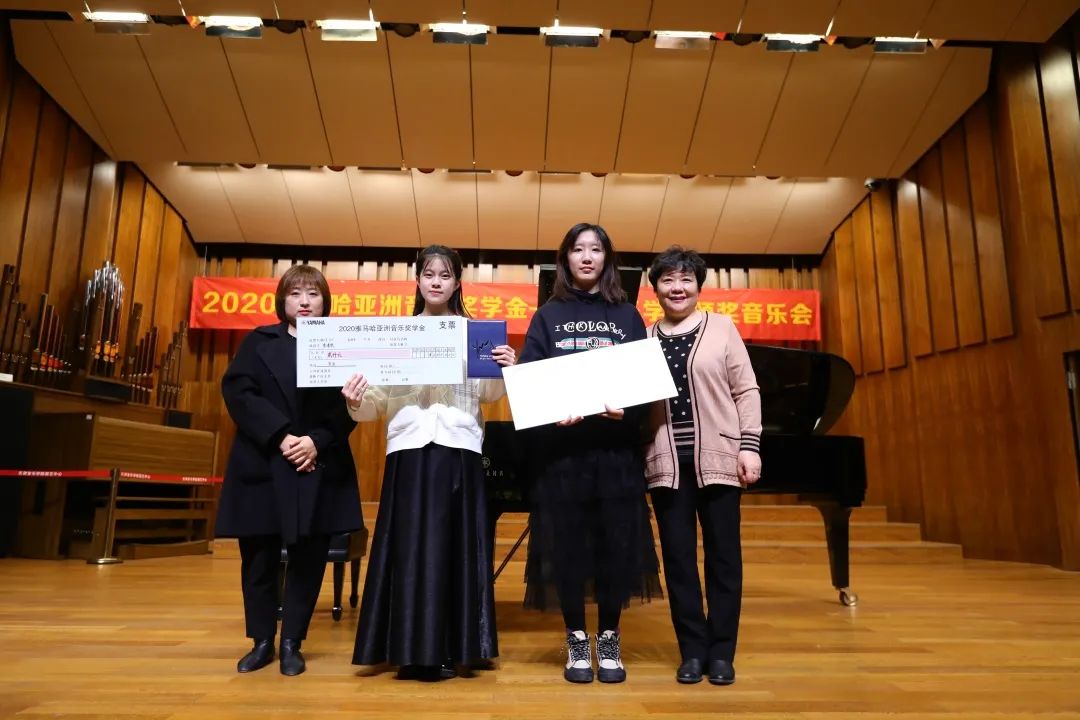 人生就是搏奖学金|天津音乐学院颁奖音乐会圆满结束！