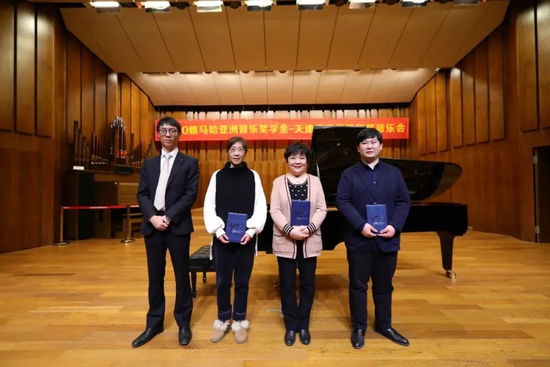 人生就是搏奖学金|天津音乐学院颁奖音乐会圆满结束！