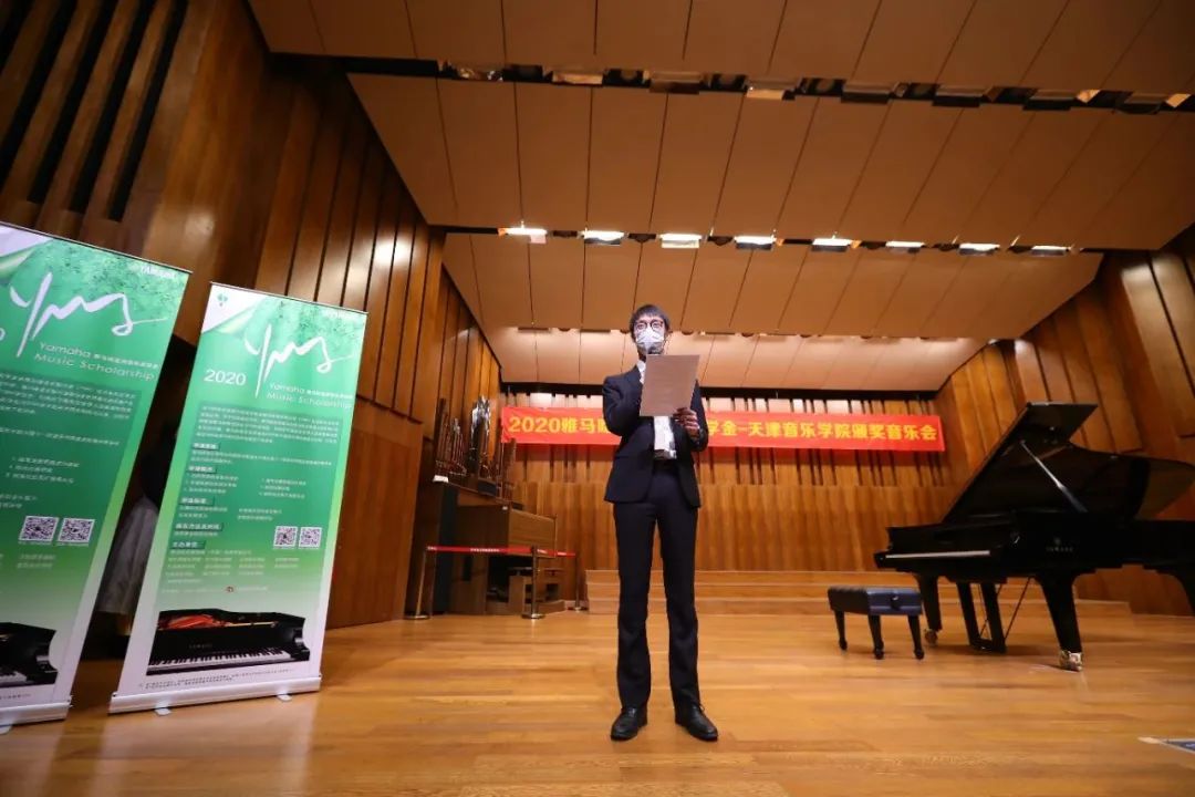 人生就是搏奖学金|天津音乐学院颁奖音乐会圆满结束！