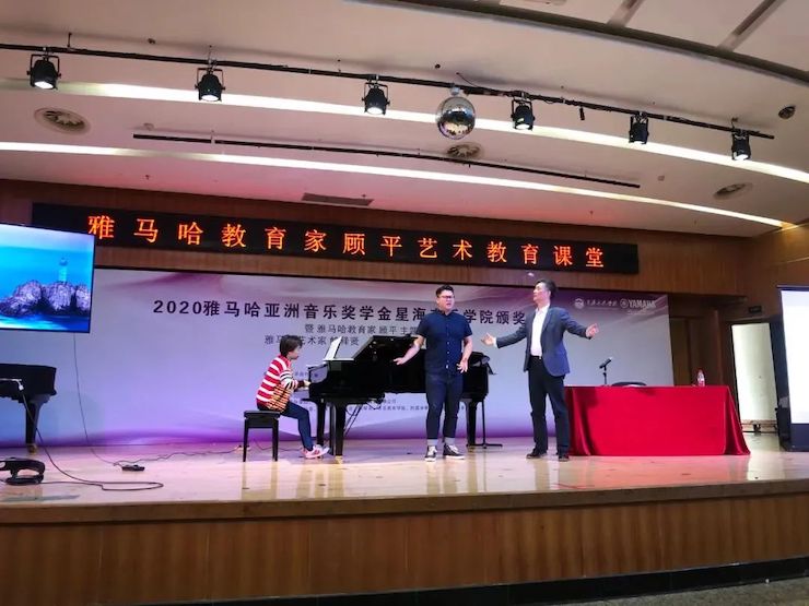 艺术课堂| 人生就是搏亚洲音乐奖学金系列活动——星海音乐学院
