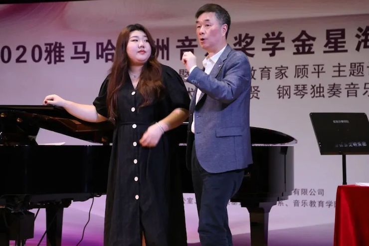艺术课堂| 人生就是搏亚洲音乐奖学金系列活动——星海音乐学院