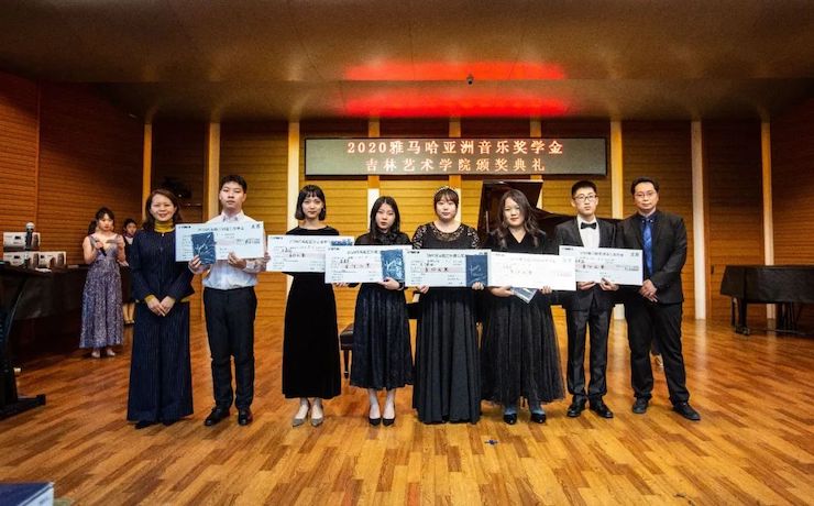 人生就是搏奖学金|吉林艺术学院奖学金活动圆满落幕！