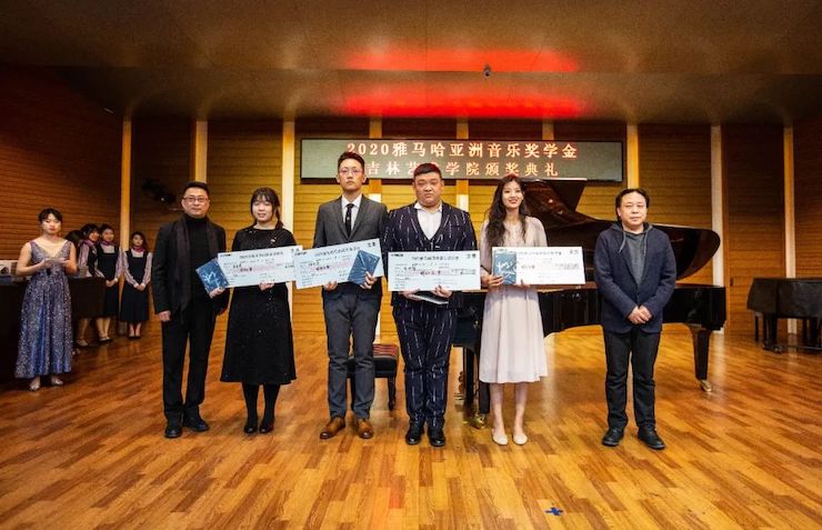 人生就是搏奖学金|吉林艺术学院奖学金活动圆满落幕！