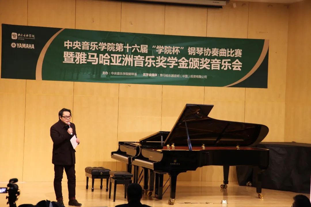 人生就是搏奖学金|中央音乐学院奖学金活动圆满落幕！