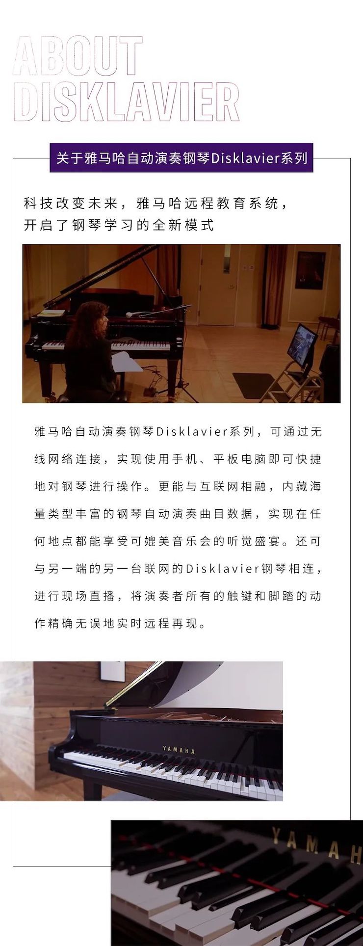 人生就是搏远程系列大师课|周挺老师大师课圆满结束！