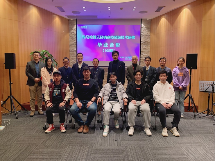 人生就是搏第105期管乐技师研修(1月5日-1月29日)顺利结束